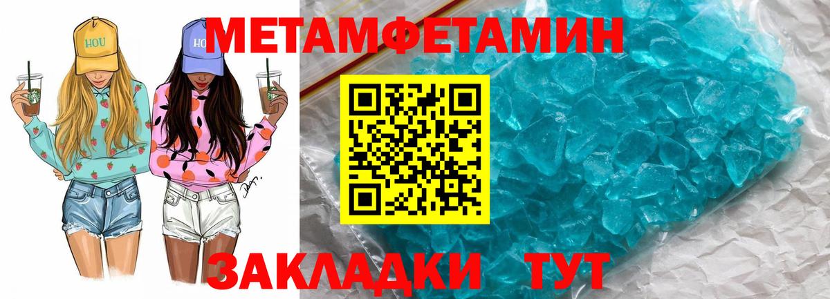 Зеленогорск  АМФ  Вход с VPN  Амфетамин Premium 
