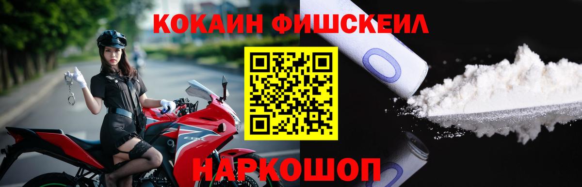Зеленогорск  КОКАИН 98%  Вход с VPN 