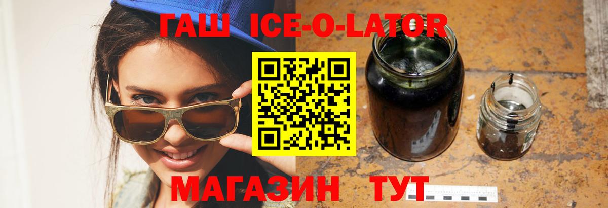 ГАШ Cannabis Зеленогорск