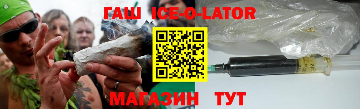 Гашиш hashish  Гашиш индика сатива  Зеленогорск  Вход с VPN 