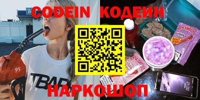 мефедрон VHQ Кунгур