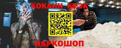 мефедрон VHQ Кунгур
