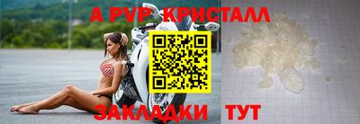 мефедрон VHQ Кунгур