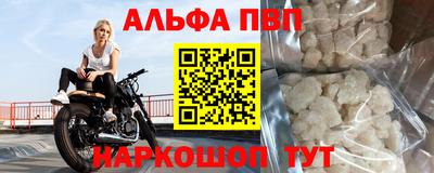 мефедрон VHQ Кунгур
