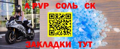 мефедрон VHQ Кунгур