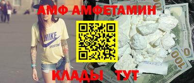 mdma Кумертау