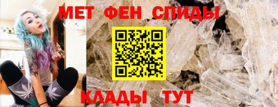 мефедрон VHQ Кунгур