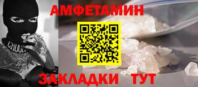 мефедрон VHQ Кунгур