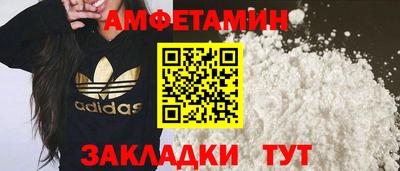 мефедрон VHQ Кунгур