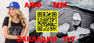 мефедрон VHQ Кунгур