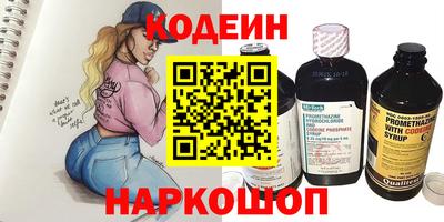 мефедрон VHQ Кунгур