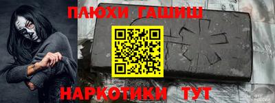 мефедрон VHQ Кунгур
