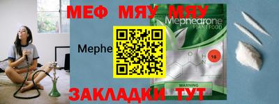 mdma Кумертау