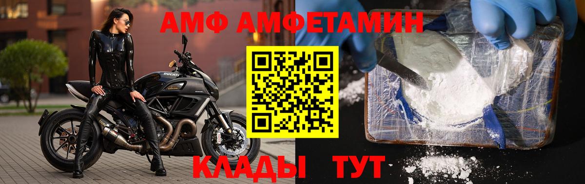 Первитин мет Зеленогорск