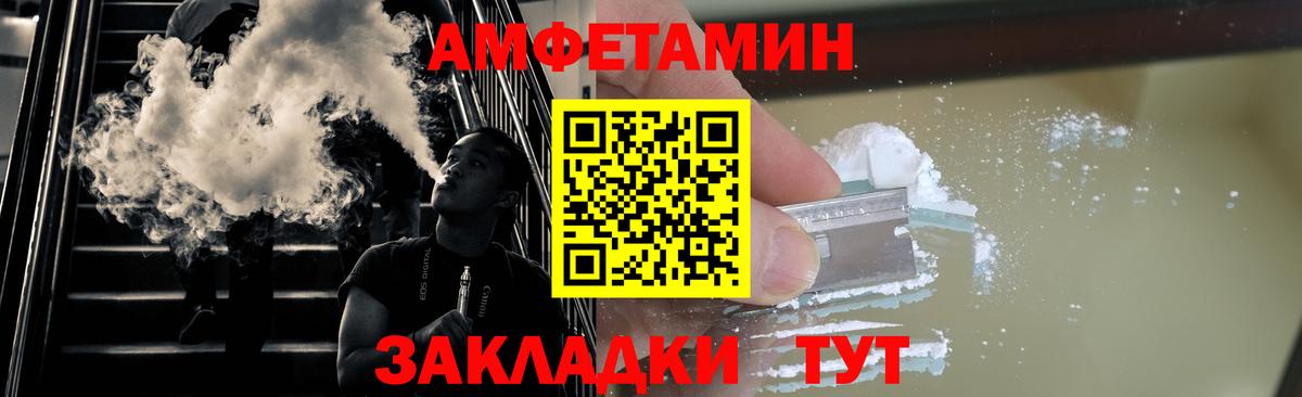 Метамфетамин Декстрометамфетамин 99.9%  Вход с VPN  Первитин  Зеленогорск 
