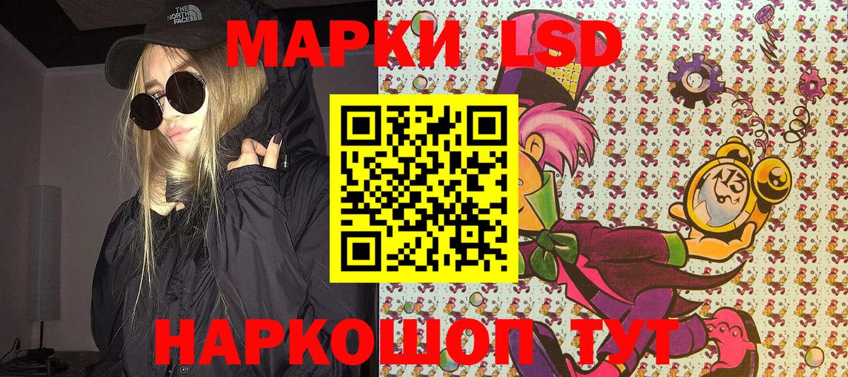 Зеленогорск  Марки NBOMe 1,8мг  Вход с VPN  Марки NBOMe 1,8мг 