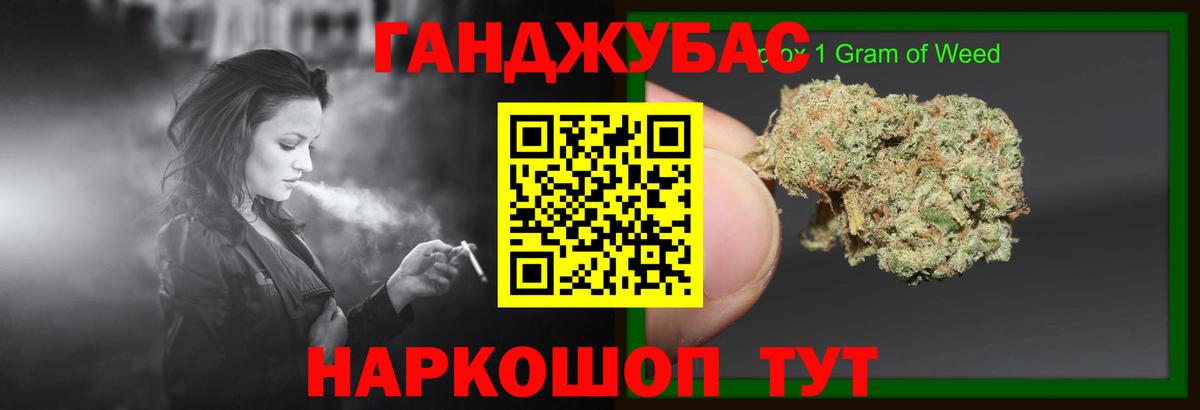 Зеленогорск  Шишки марихуана гибрид  Шишки марихуана OG Kush  Вход с VPN  Каннабис сатива 